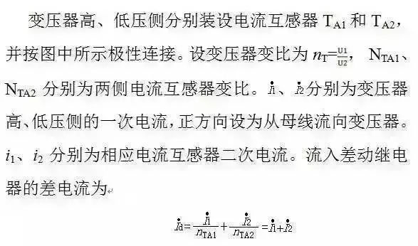 東莞電力變壓器安裝維修